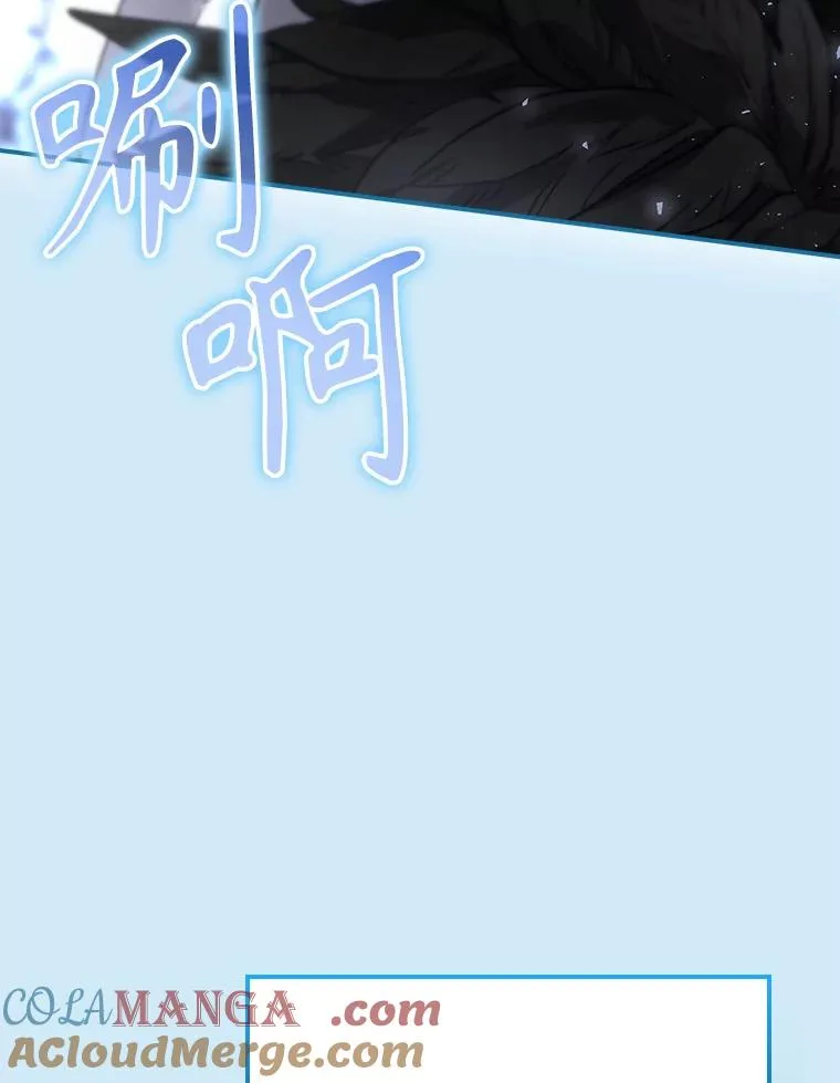 67.被卡玛尔救下 第105页