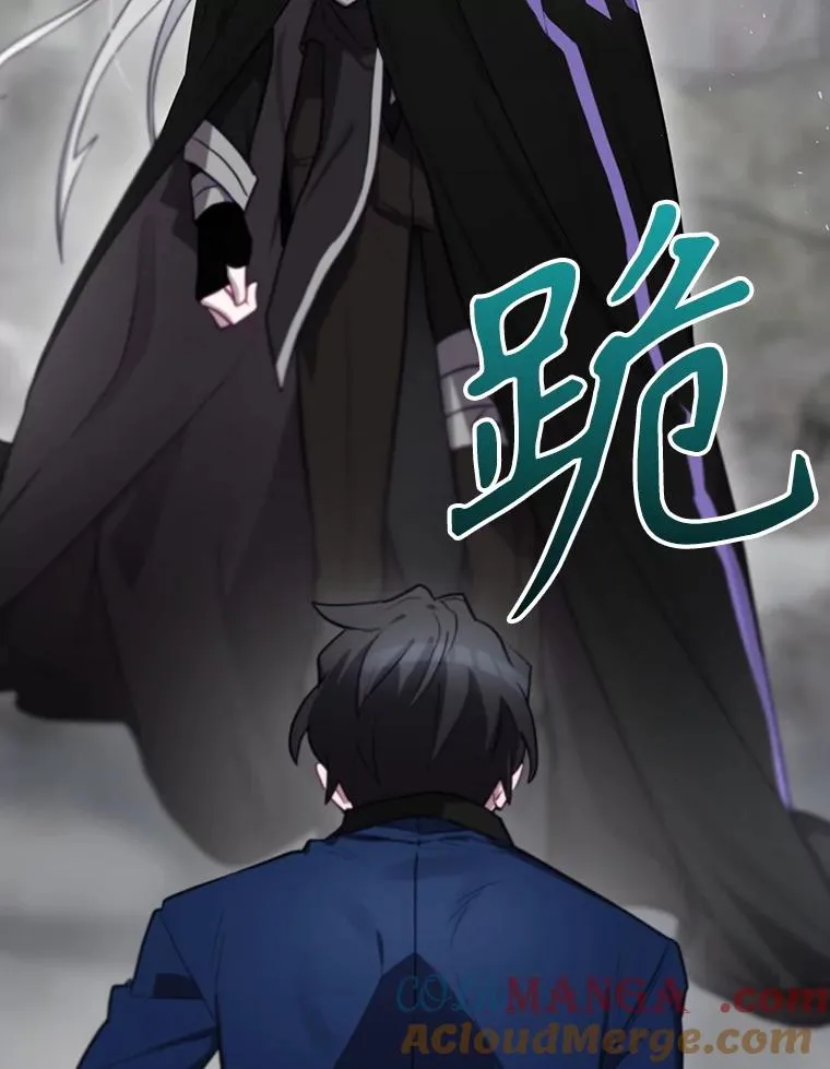 67.被卡玛尔救下 第109页