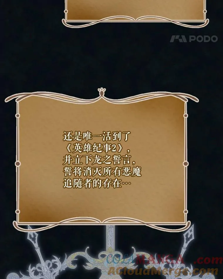 67.被卡玛尔救下 第121页