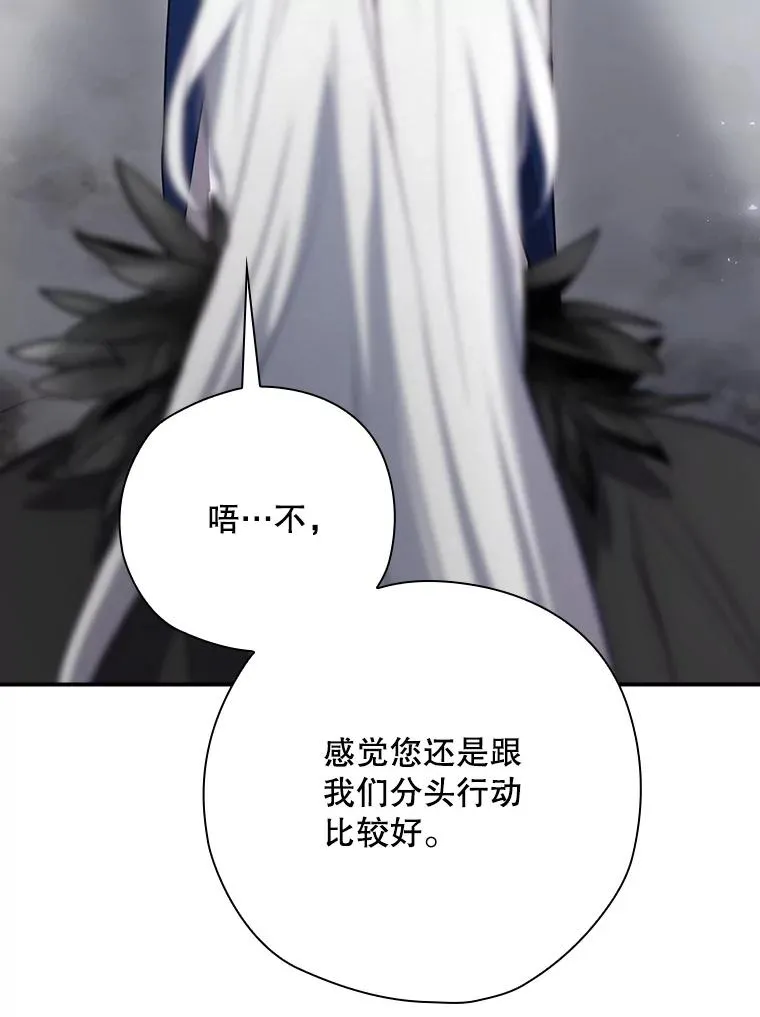 67.被卡玛尔救下 第146页