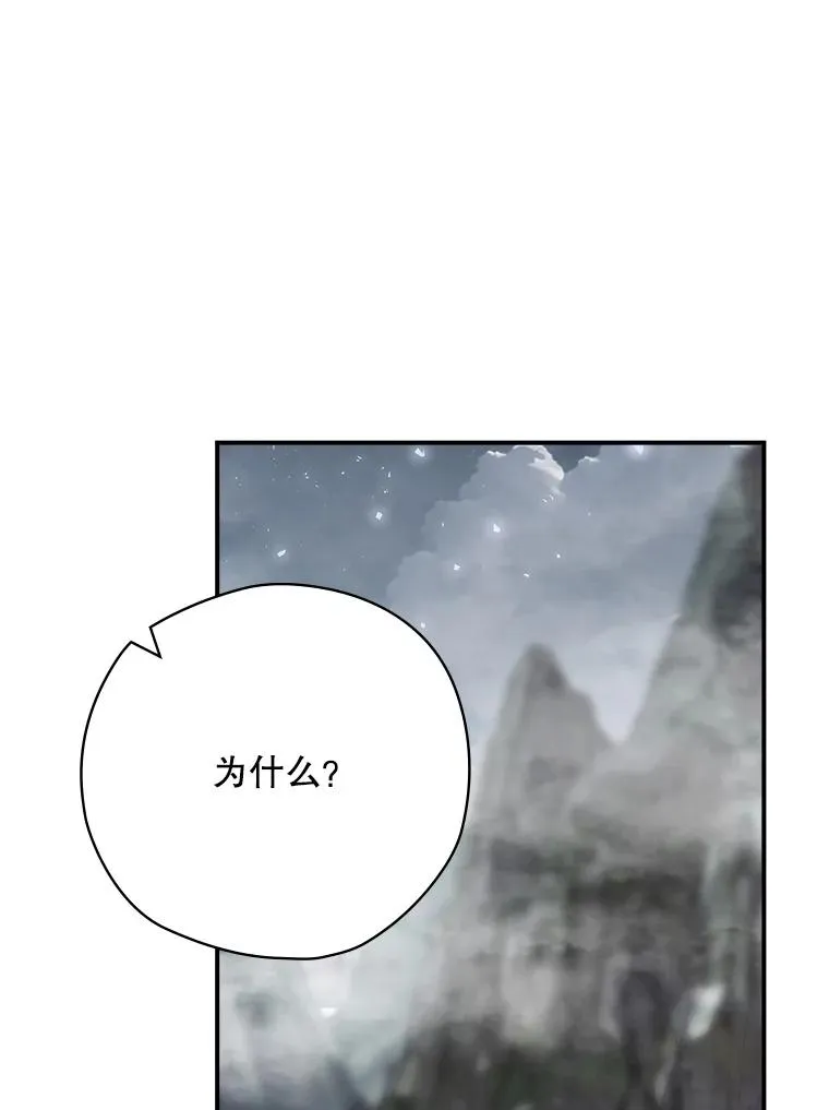67.被卡玛尔救下 第147页