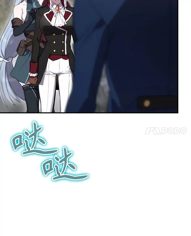 67.被卡玛尔救下 第154页