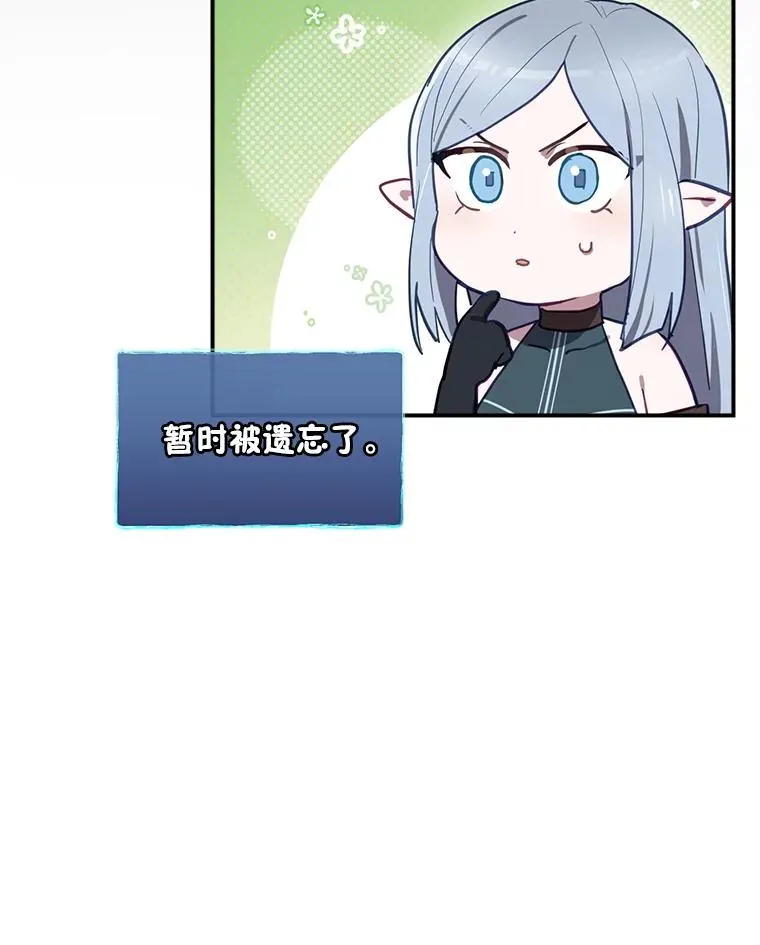 67.被卡玛尔救下 第160页