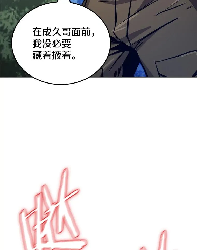 14.动员令 第3页