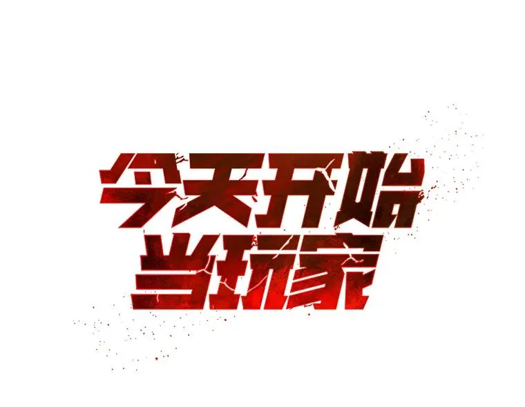 14.动员令 第10页