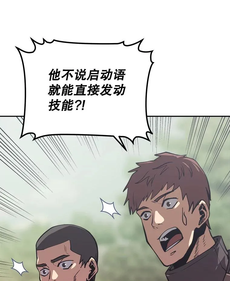14.动员令 第12页