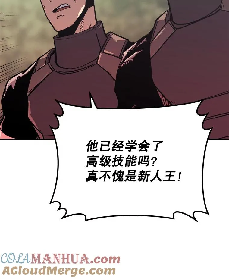 14.动员令 第13页