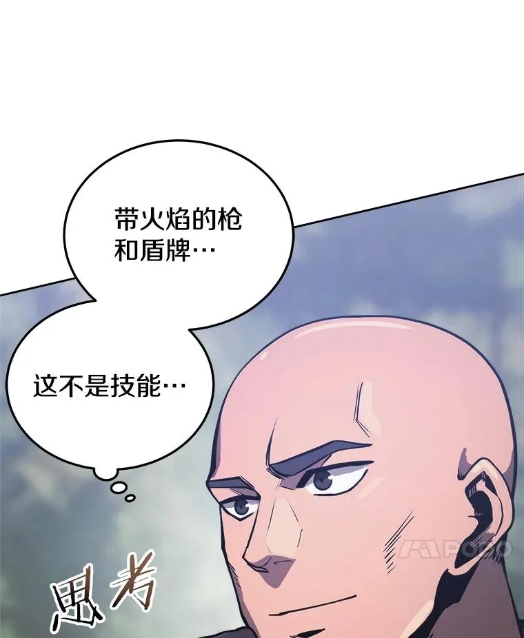 14.动员令 第18页
