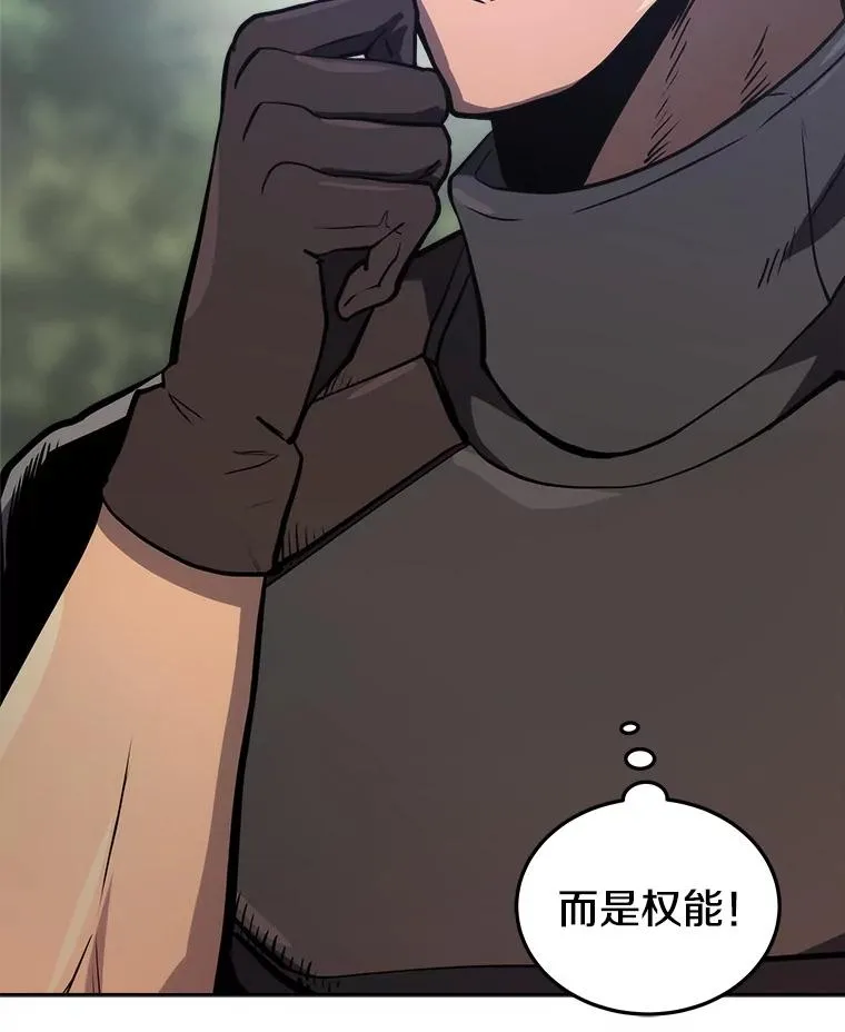 14.动员令 第19页