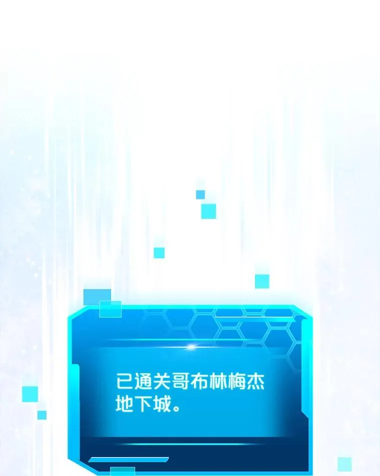 14.动员令 第20页