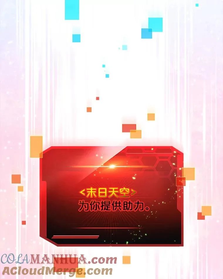 14.动员令 第21页