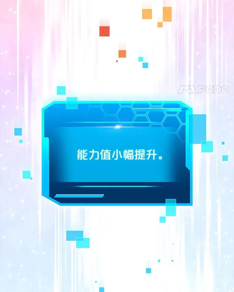 14.动员令 第22页