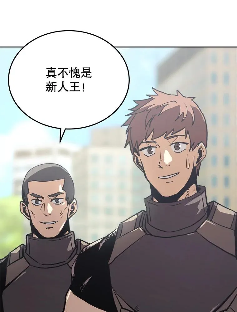 14.动员令 第26页