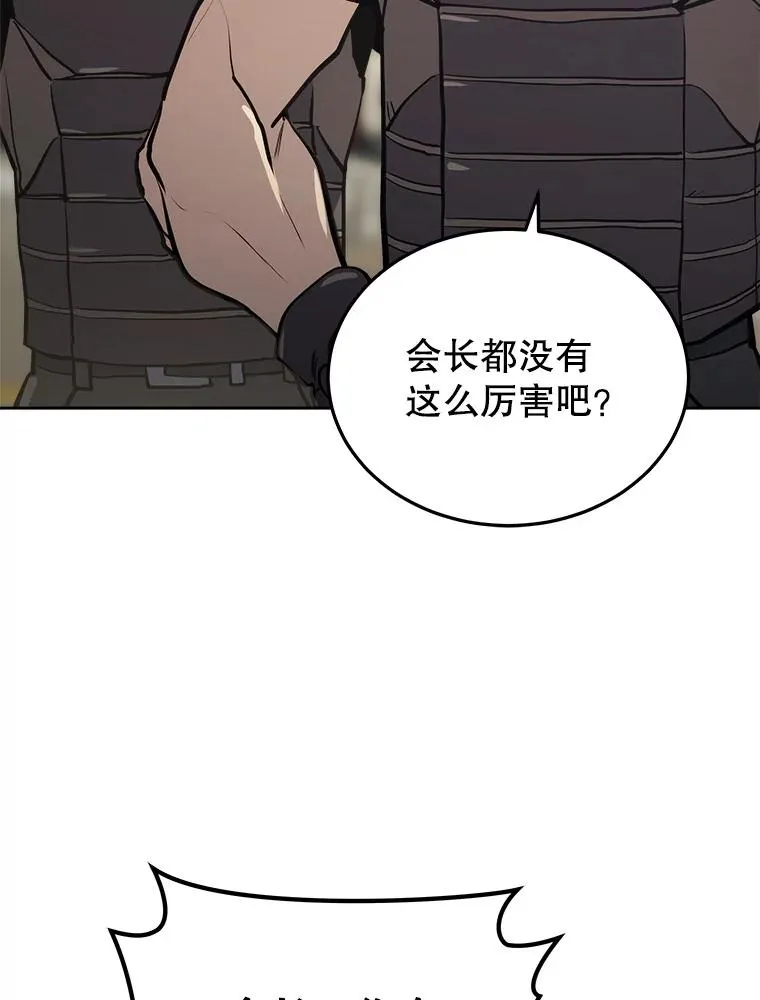 14.动员令 第27页