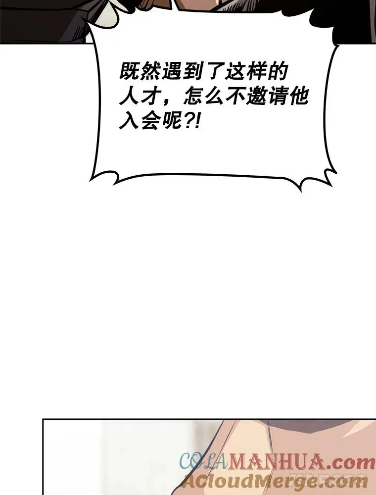 14.动员令 第29页