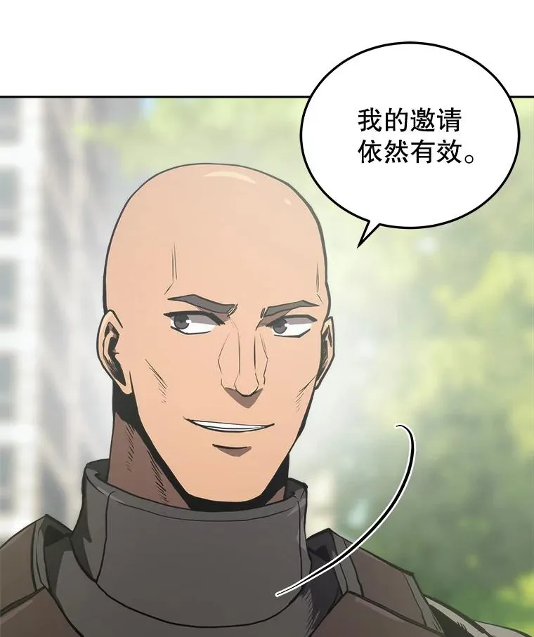 14.动员令 第31页