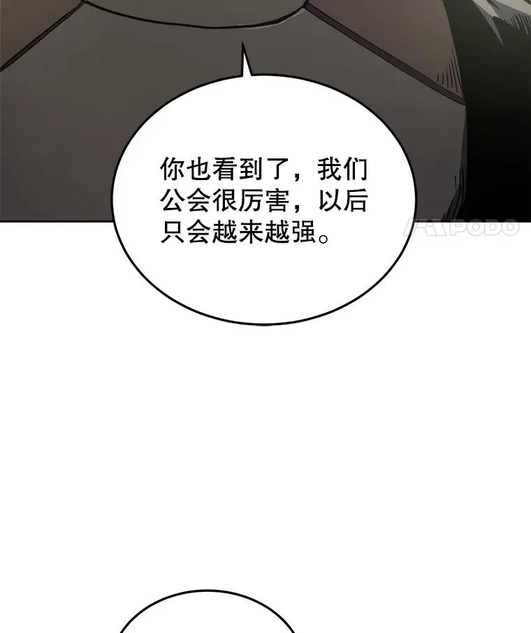 14.动员令 第32页
