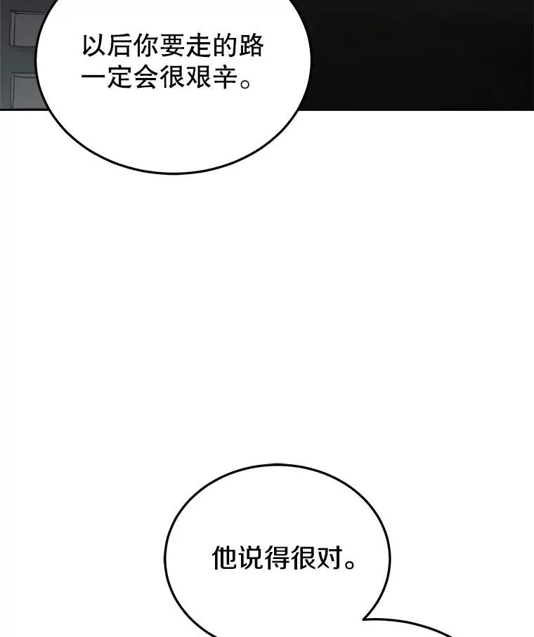 14.动员令 第34页