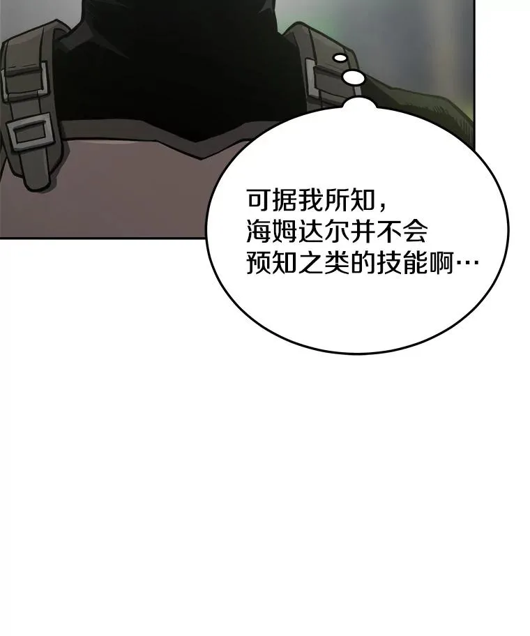 14.动员令 第36页