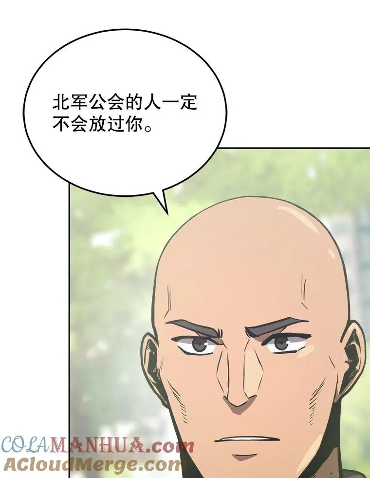 14.动员令 第37页