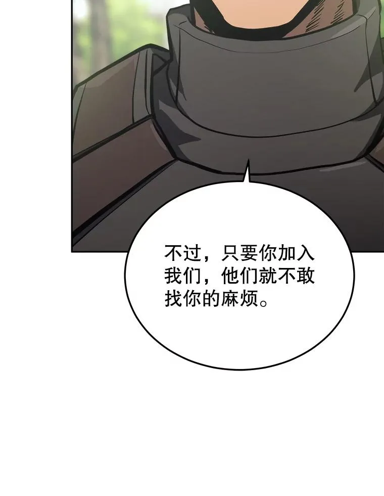 14.动员令 第38页