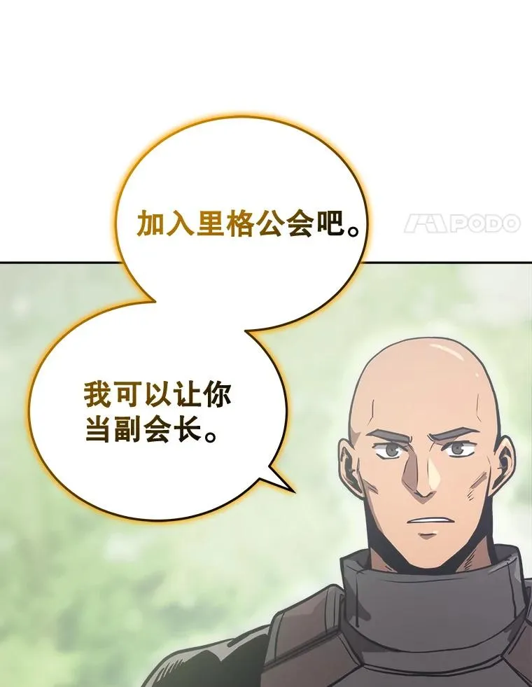 14.动员令 第39页