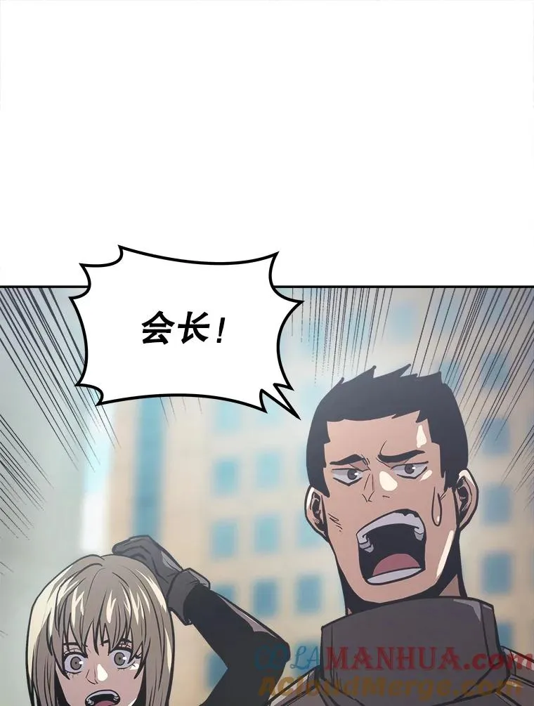 14.动员令 第41页