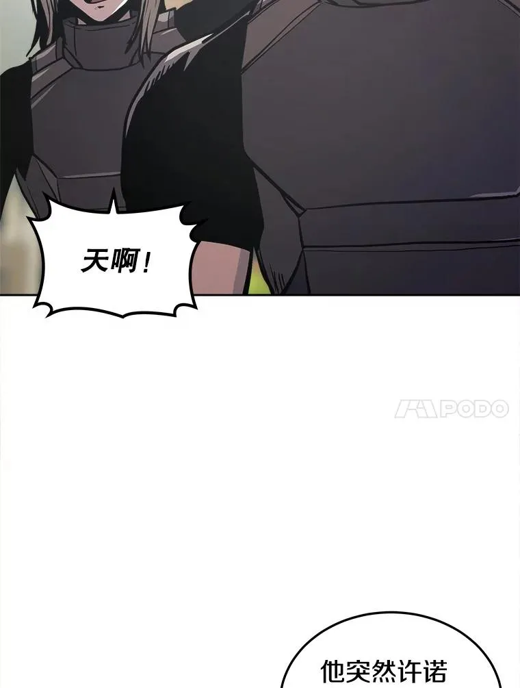 14.动员令 第42页