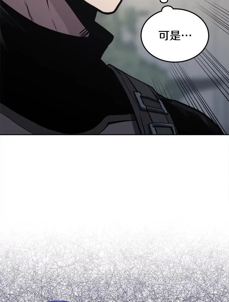14.动员令 第44页