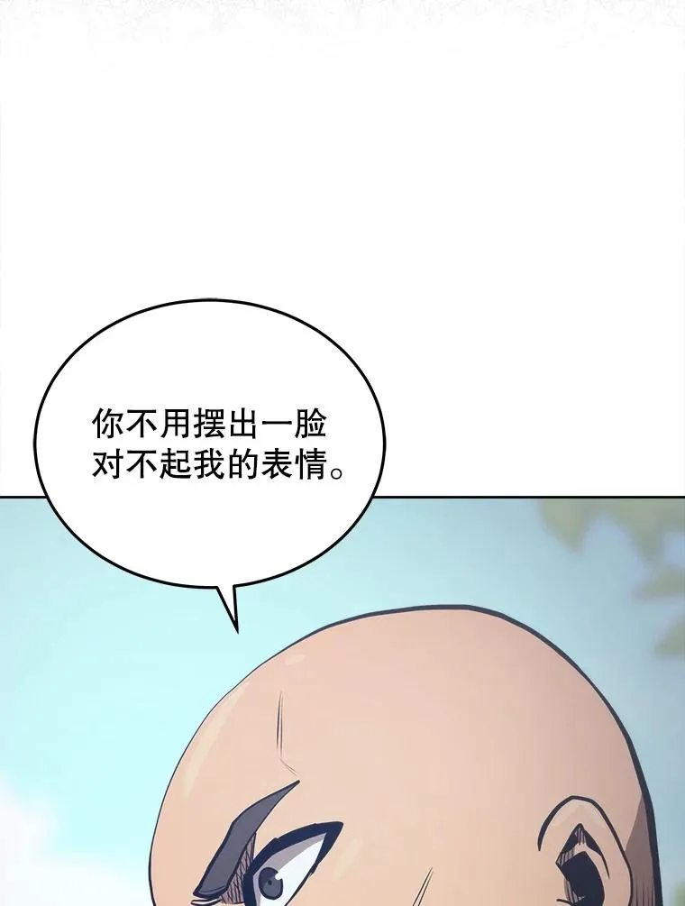 14.动员令 第47页