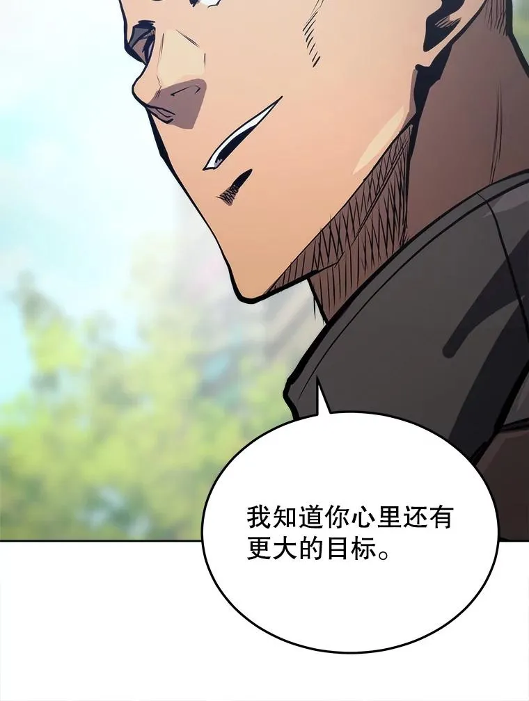 14.动员令 第48页