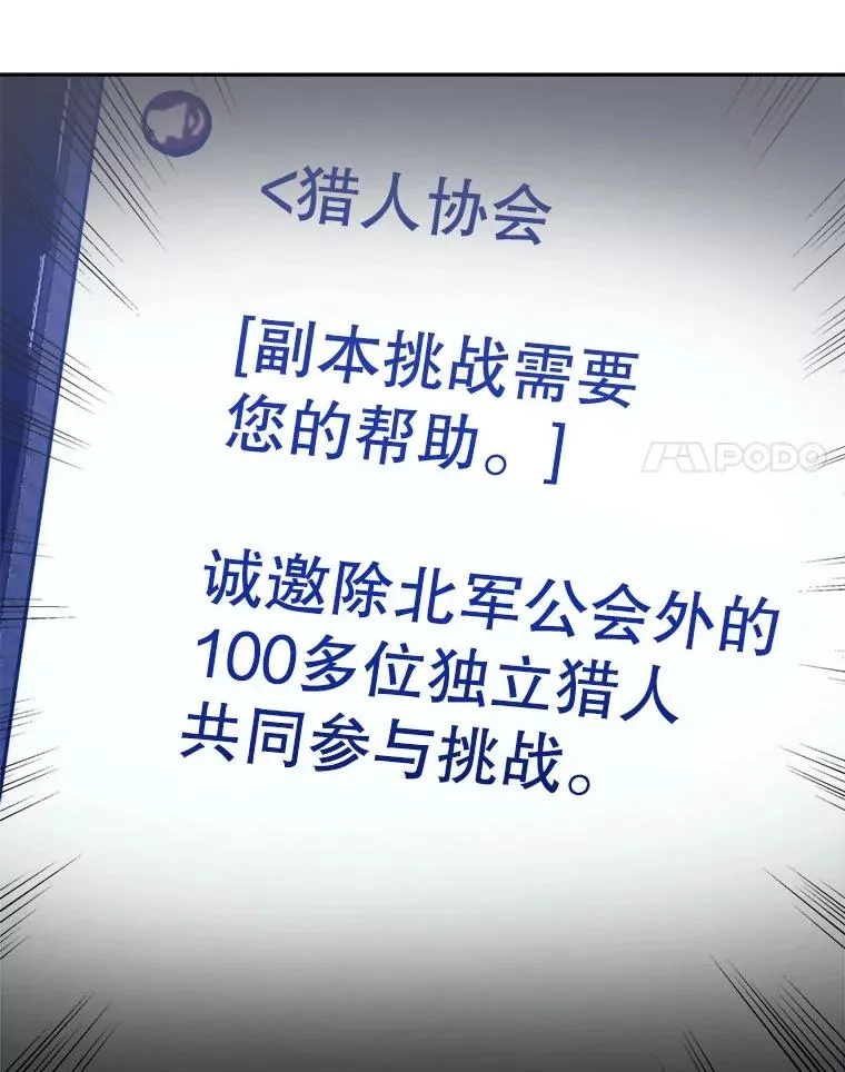 14.动员令 第52页