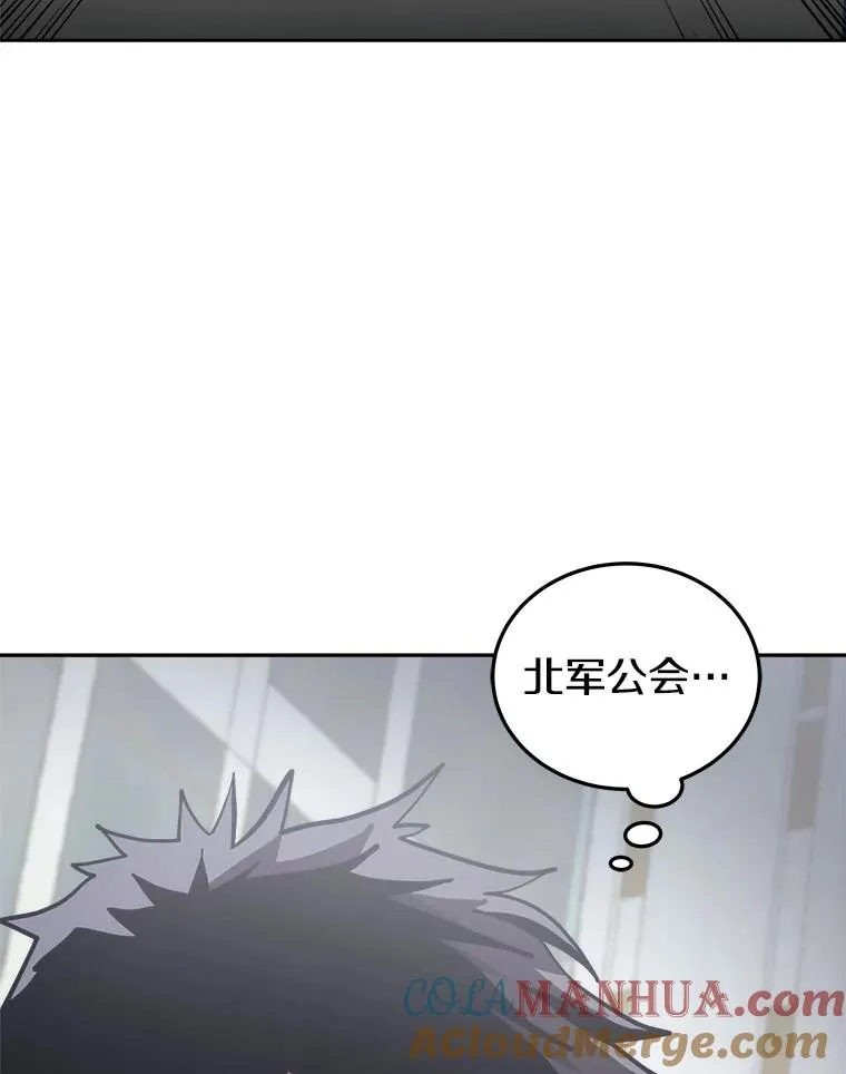 14.动员令 第53页