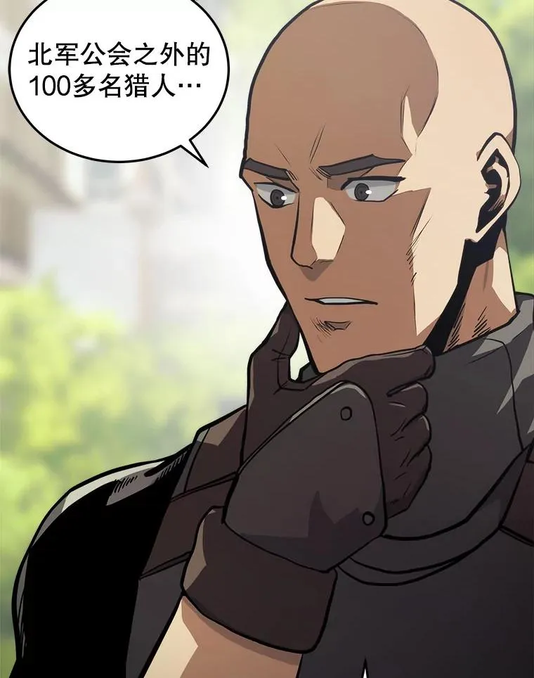 14.动员令 第56页