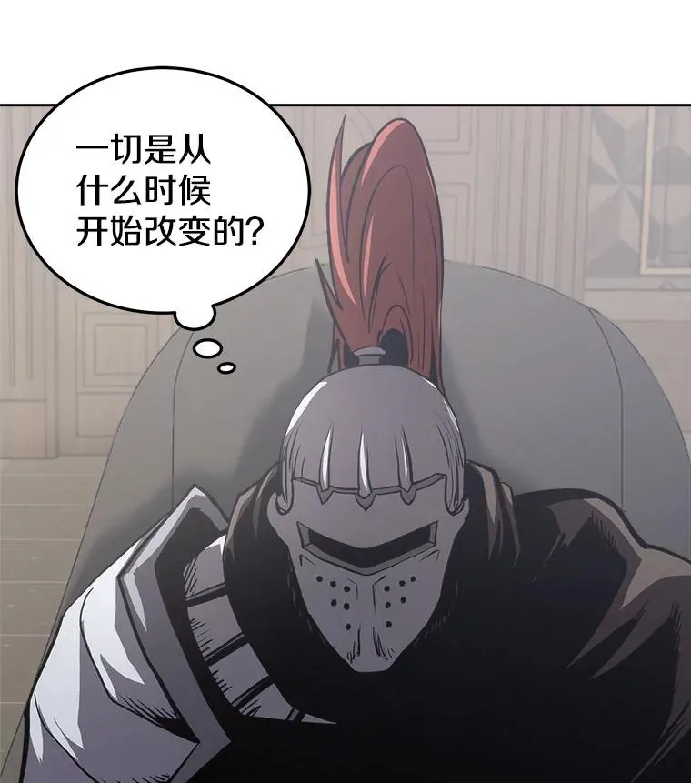 14.动员令 第64页
