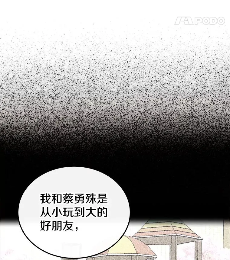 14.动员令 第66页
