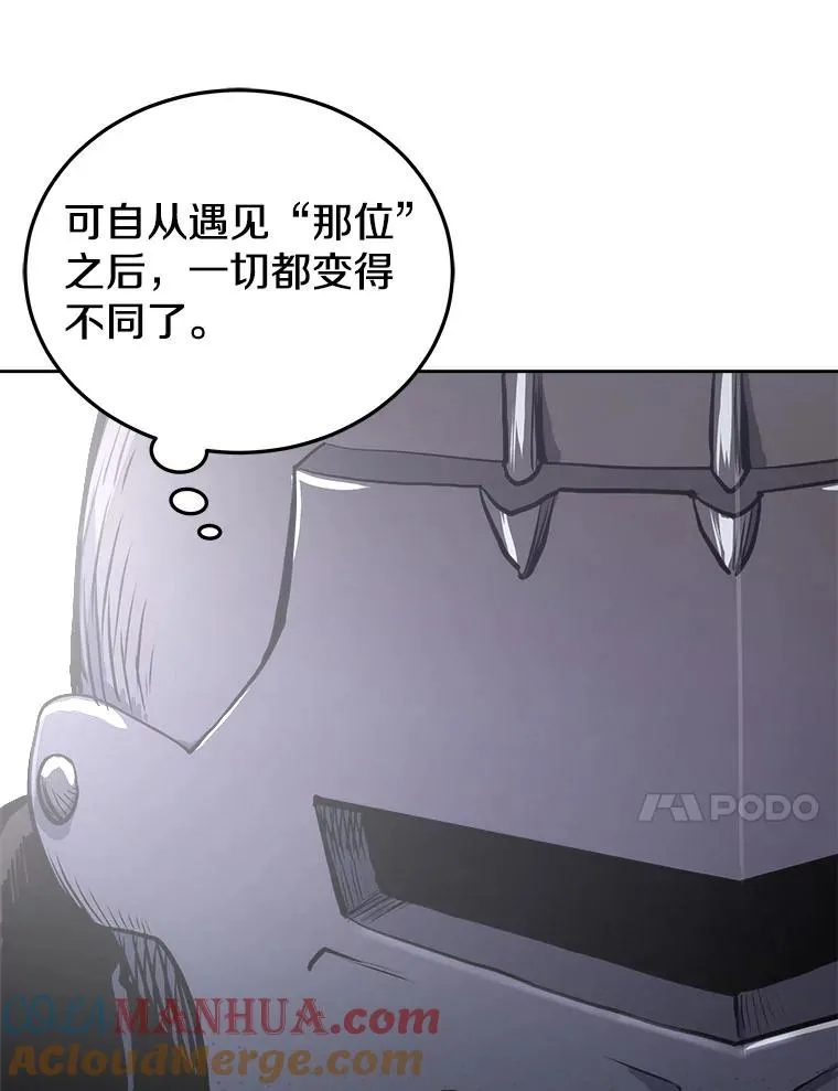 14.动员令 第69页