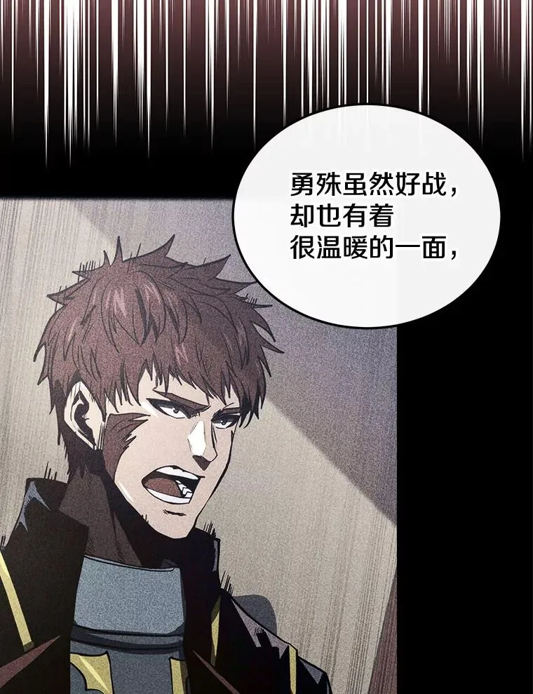 14.动员令 第71页