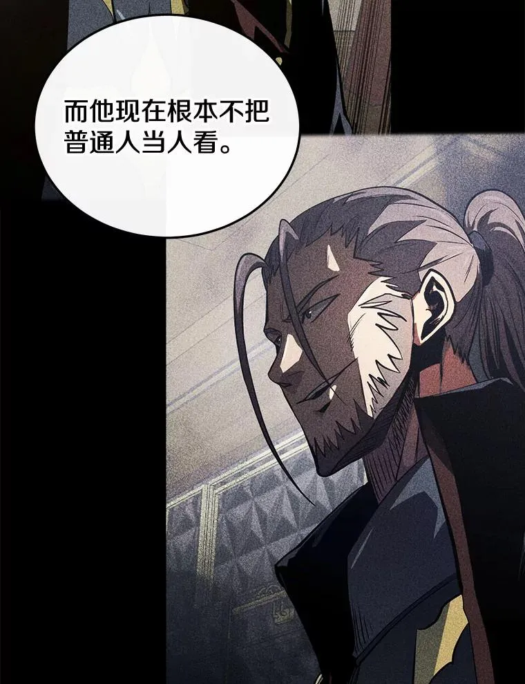 14.动员令 第72页