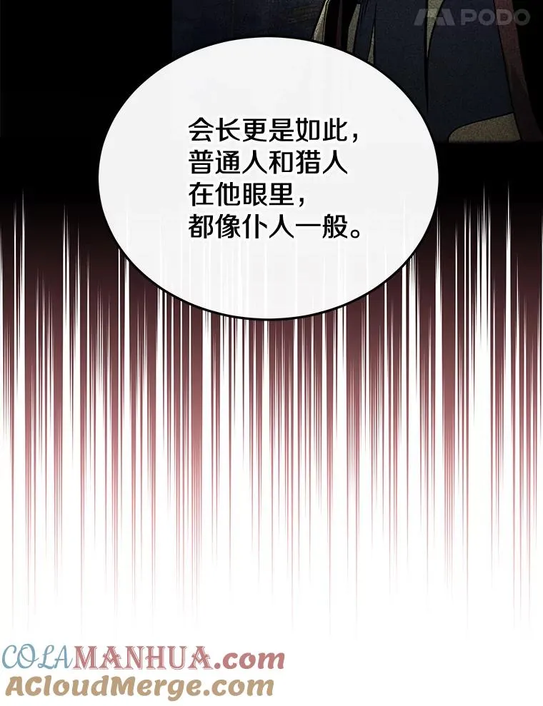 14.动员令 第73页