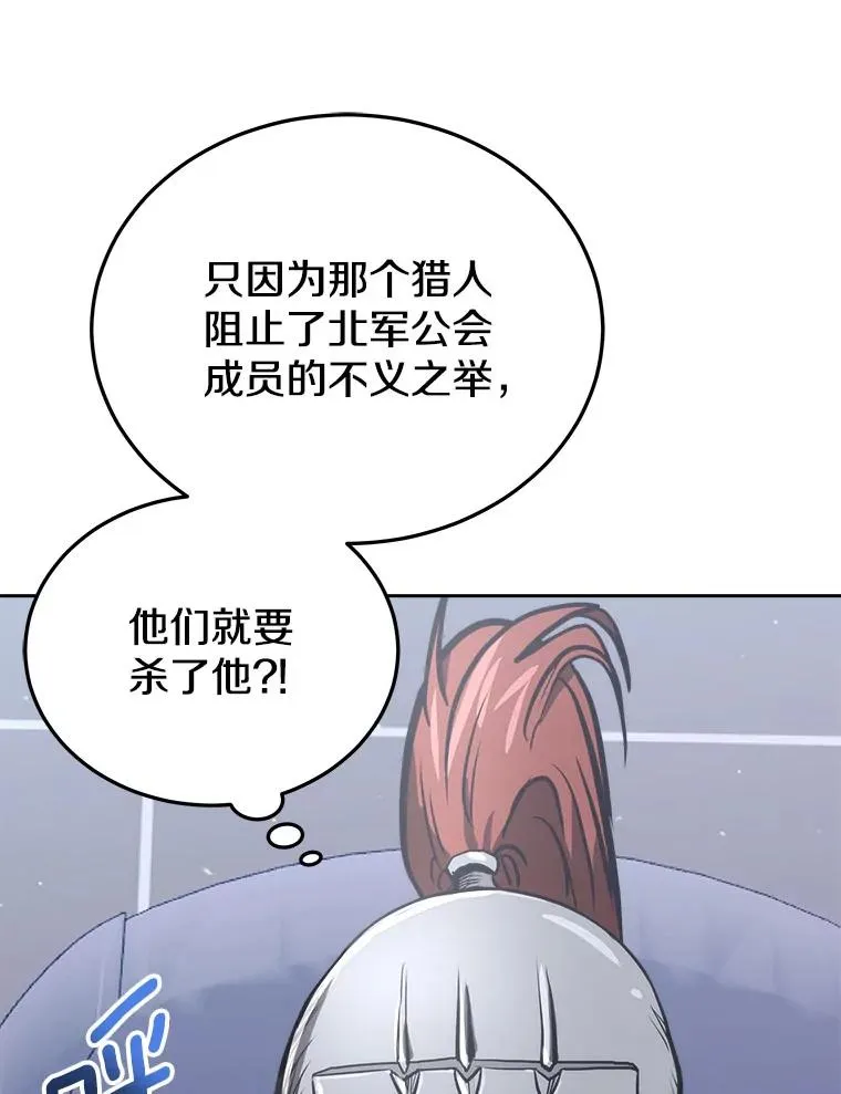 14.动员令 第74页