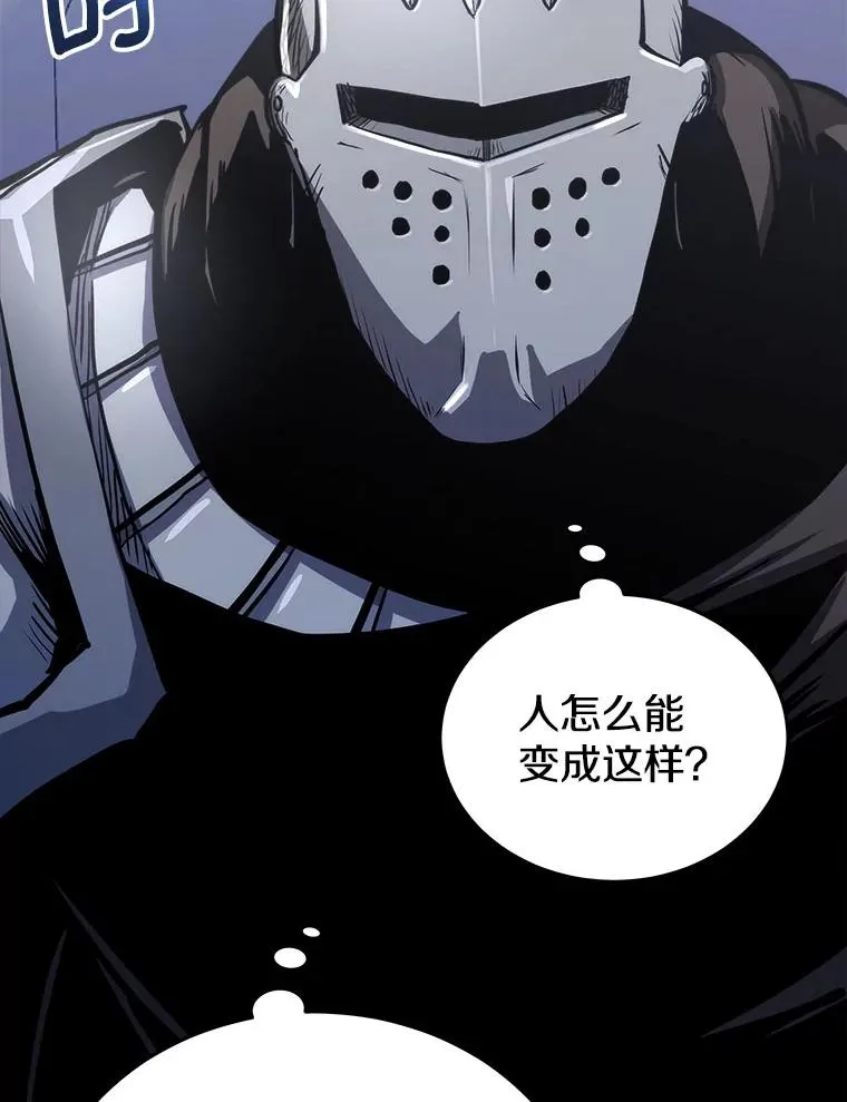 14.动员令 第75页