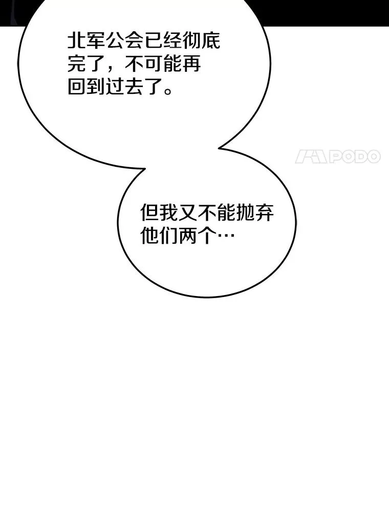 14.动员令 第76页