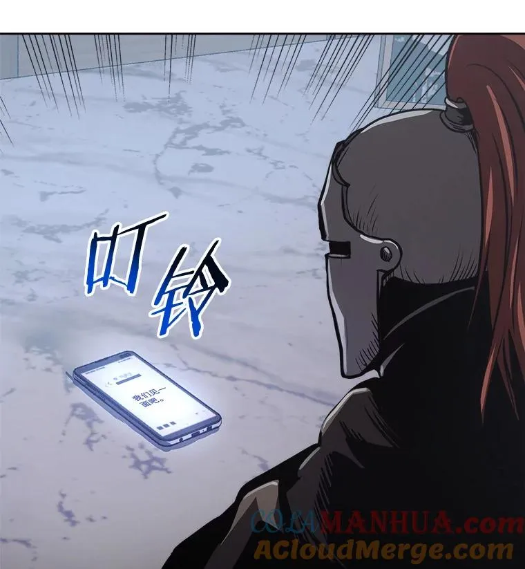 14.动员令 第77页