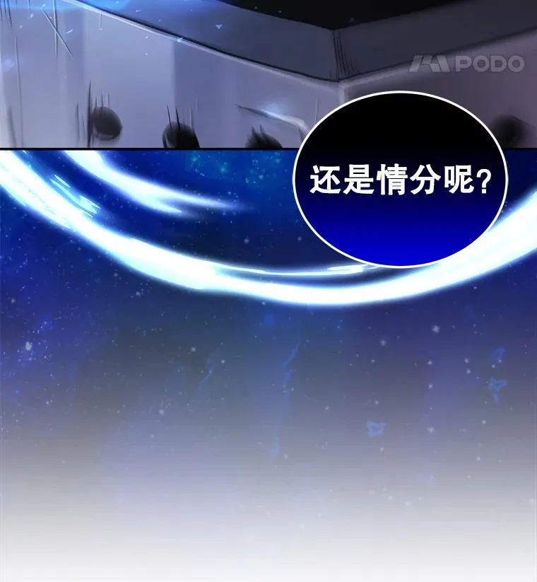 14.动员令 第80页