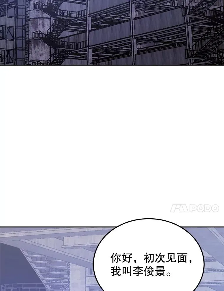 14.动员令 第83页