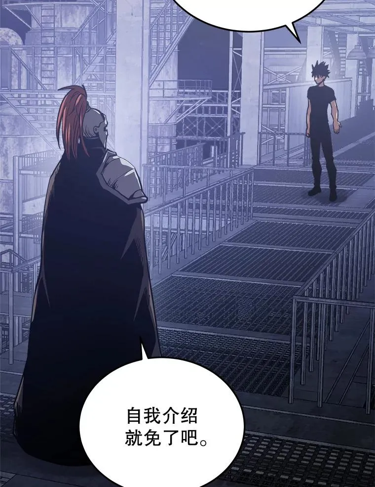 14.动员令 第84页