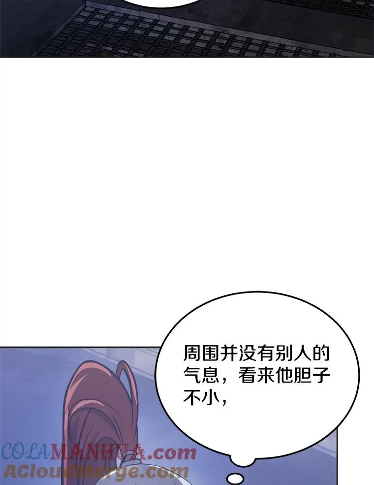 14.动员令 第85页