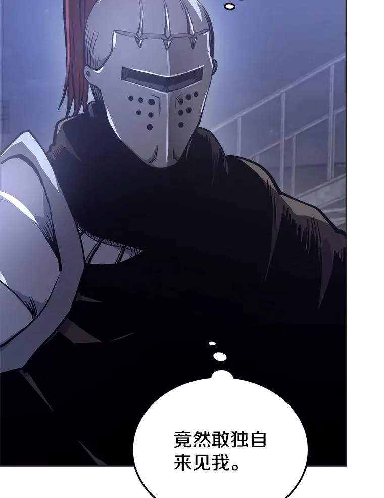 14.动员令 第86页