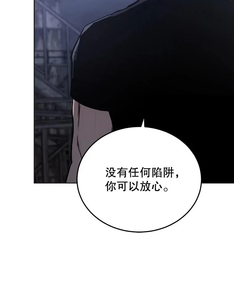 14.动员令 第88页